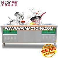 LECON Customized commercial 2 sinks dishwasher machine